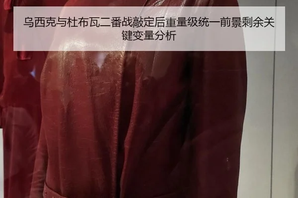 wu-xi-ke-yu-du-bu-wa-er-fan-zhan-qiao-ding-hou-zhong-liang-ji-tong-yi-qian-jing-sheng-yu-guan-jian-bian-liang-fen-xi-2-319.jpg